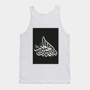 Calligraphy Tank Top